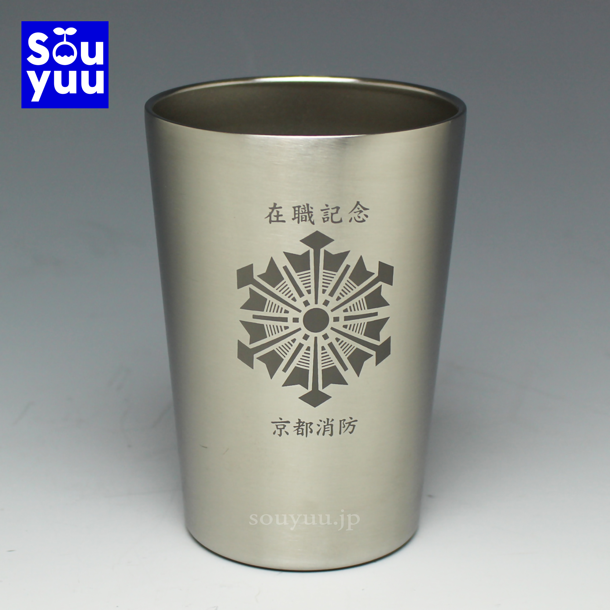 タンブラー彫刻例監督様へ