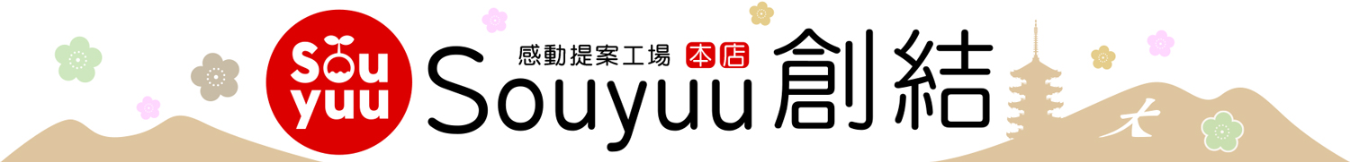 Souyuu.jp