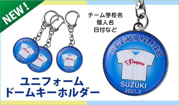 創結がお届けする優勝カップ全デザイン、ゴールドカップシルバーカップなど大会や社内表彰などにもお求めやすい価格とラインナップを取り揃えました。優勝カップ価格別でも検索できますのでお求めの商品が見つかります。