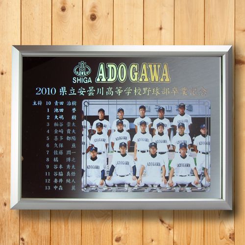 卒団・卒部・卒業記念品 ホログラムフォトミラー楯 創結一番人気の楯です。チームロゴ、集合写真、メンバー名を彫刻した完全オリジナルのミラー楯です。キラキラと輝くホログラムが綺麗な上品な楯です。サイズはL.M.Sサイズからお選び頂けます。デザインは楯型と横型がありますのでお好みでデザインさせていただきます。ご注文合計8000（税別）以上で送料は無料です。