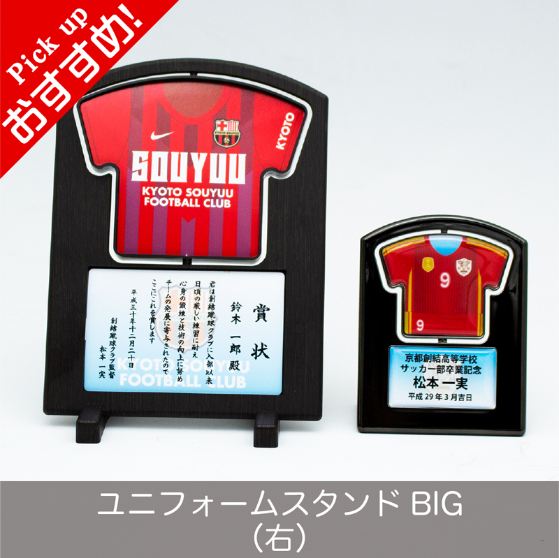 79％以上節約 優勝 表彰 楯 盾 KV3460-Aサイズ 縦17.5cm 横13.5cm 重さ220g H-3 クリア 卒業 卒団 記念  南九州トロフィー materialworldblog.com