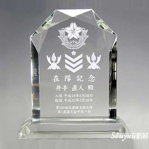 光学ガラス製表彰楯 AKS-1506 の正面の写真です。これはベストセラー商品です。