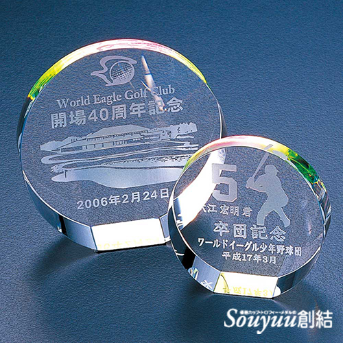 光学ガラス製表彰楯 SHSS-7320 レインボーミラー加工です