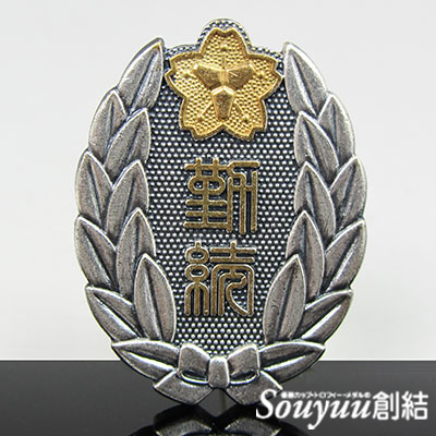 消防バッジ S318-3【勤続章】|SOUYUU.JP 株式会社創結