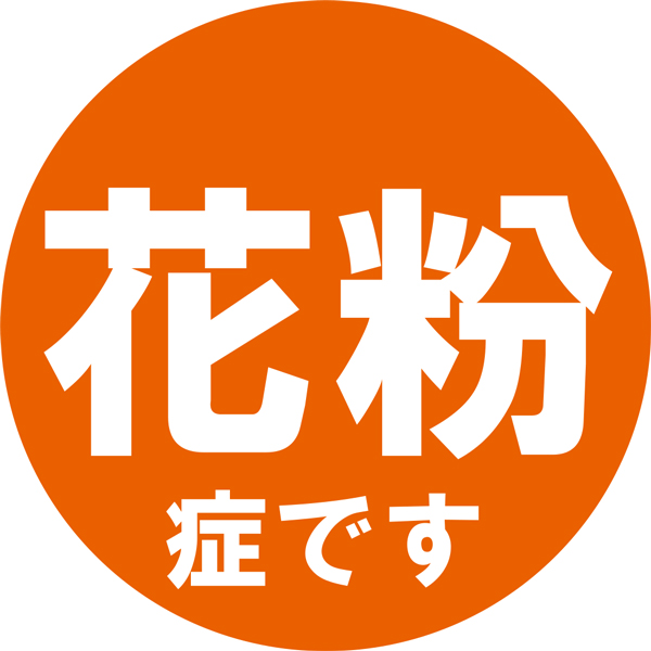 No.11シンプルデザインオレンジ