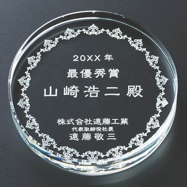 光学ガラス製ペーパーウエイト一覧|SOUYUU.JP 株式会社創結 光学ガラス製ペーパーウエイト一覧|SOUYUU.JP 株式会社創結