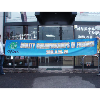 各種スポーツ団体やチーム、競技会用の横断幕の制作をデザインからご提案制作いたします。横断幕は基本的におもて面だけのデザインで裏面は生地の風居合いになります。
