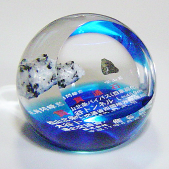アクリル封入記念品の実例です。関係者各自への記念品贈り物に人気があります。国内では制作する業者も少なくなり製作が難しいアイテムです。創結では過去の実績から数度の納品実績がありますのでデザインから納品まで一括してお受けいたします。